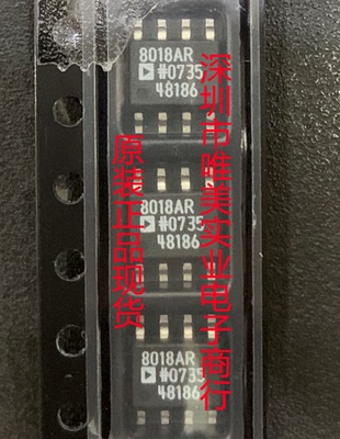 进口原装  AD8018ARZ AD8018AR AD8018 SOP8 现货可直拍