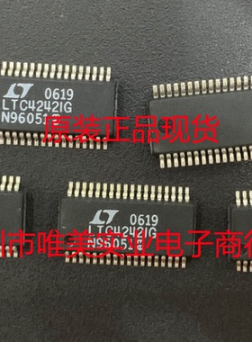 进口原装  LTC4242CG LTC4242IG LTC4242 SSOP 现货可直拍