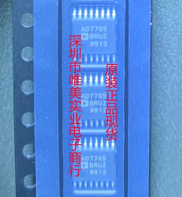 进口原装 AD7705BRUZ AD7705BRU AD7705B TSSOP 现货可直拍
