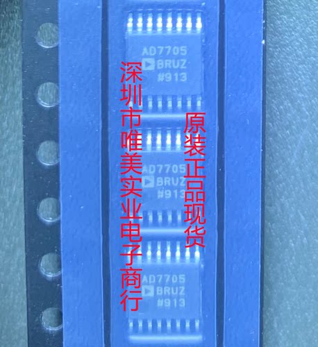 进口原装 AD7705BRUZ AD7705BRU AD7705B TSSOP 现货可直拍
