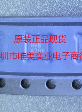 进口原装  AD8337BCPZ AD8337BCP AD8337 HVB DFN 现货可直拍