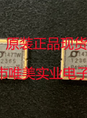 进口原装  LT1236AILS8-5 LT1236BILS8-5 LT1236-5 LS-8 现货