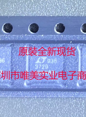进口原装  LTC3729EUH LTC3729 QFN 现货可直拍