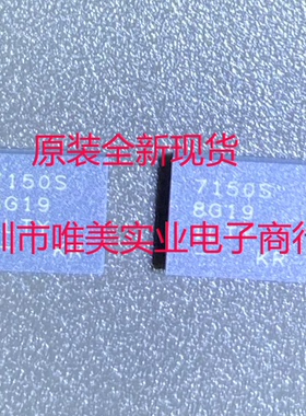 进口原装  LTC7150SEY LTC7150SIY LTC7150S BGA 现货可直拍