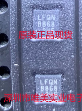 进口原装 LTC6957IDD-4 LTC6957HDD-4 LTC6957-4 DFN 现货可直拍