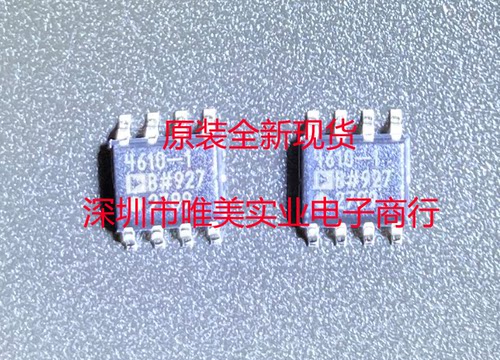 进口原装  ADA4610-1BRZ ADA4610-1BR ADA4610-1 SOP8 现货可直拍