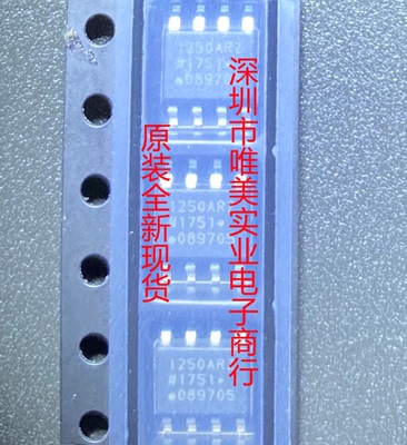 进口原装  ADUM1250ARZ ADUM1250AR ADUM1250 SOP8 现货可直拍