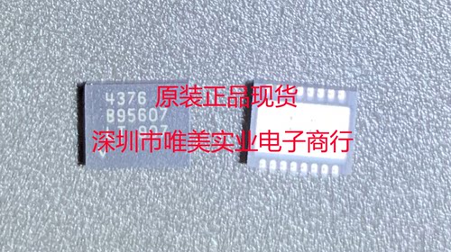 进口原装 LTC4376CDHD LTC4376IDHD LTC4376HDHD LTC4376 订货