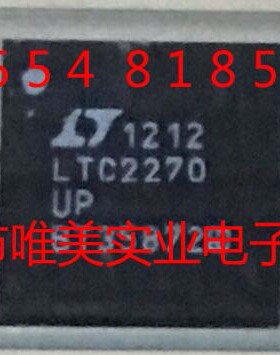 进口原装  LTC2270CUP LTC2270IUP LTC2270 QFN 现货可直拍