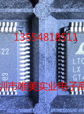 进口原装 LTC2983CLX LTC2983ILX LTC2983HLX LTC2983 LQFP 现货