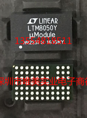 进口原装假一赔十 LTM8050EY LTM8050IY LTM8050MPY LTM8050 BGA