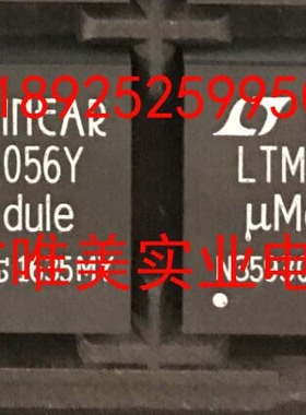 进口原装假一赔十 LTM8056EY LTM8056IY LTM8056MPY LTM8056 BGA