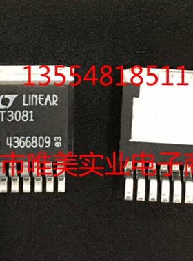 进口原装  LT3081ER LT3081IR LT3081R LT3081 DDPAK 现货