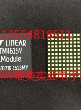 进口原装假一赔十 LTM4615EV LTM4615EV LTM4615 LGA 现货可直拍