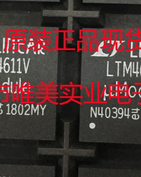 进口原装  LTM4611EV LTM4611IV LTM4611V LTM4611 LGA现货