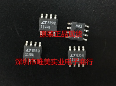 进口原装  LTC1144CS8 LTC1144IS8 LTC1144 SOP8 现货可直拍