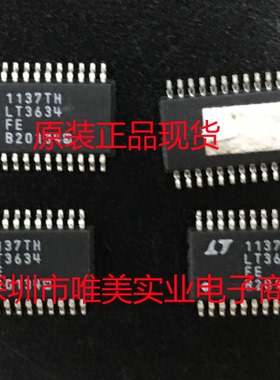 进口原装 LTC3634EFE LTC3634IFE LTC3634HFE LTC3634 TSSOP现货