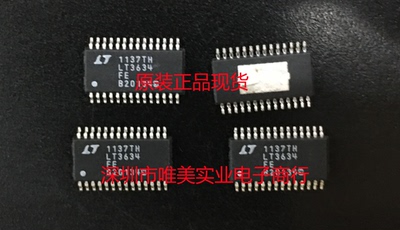 进口原装 LTC3634EFE LTC3634IFE LTC3634HFE LTC3634 TSSOP现货