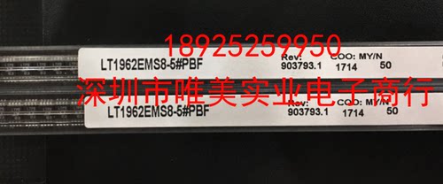 进口原装  LT1962EMS8-5 LT1962-5 LTPR MSOP8 现货可直拍