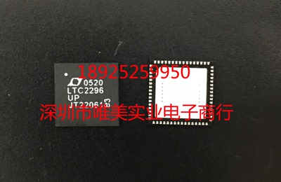 进口原装  LTC2296CUP LTC2296IUP LTC2296 QFN 现货可直拍