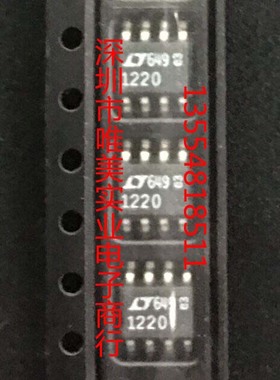 进口原装  LT1220CS8  LT1220 SOP8 现货可直拍