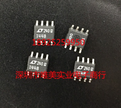 进口原装  LTC1448CS8 LTC1448IS8 LTC1448 SOP8 现货可直拍