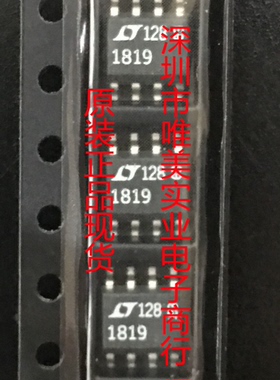 进口原装  LT1819CS8 LT1819IS8 LT1819 SOP 现货可直拍