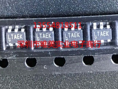 进口原装 LTC2050HVCS6 LTC2050HVIS6 LTC2050HVHS6 LTC2050HV