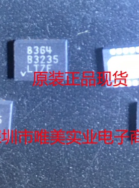 进口原装  LT8364EDE LT8364IDE LT8364HDE LT8364 QFN 现货