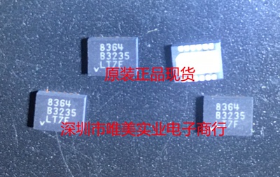 进口原装  LT8364EDE LT8364IDE LT8364HDE LT8364 QFN 现货