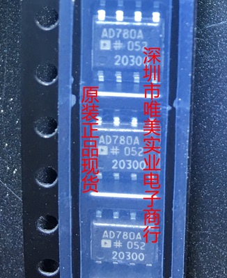 进口原装  AD780ARZ AD780AR AD780 SOP8 现货可直拍