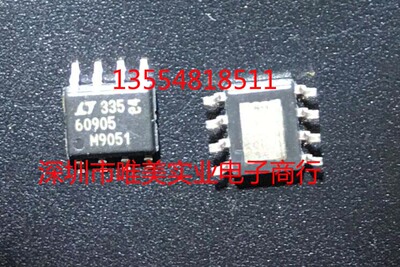 进口原装 LTC6090CS8E-5 LTC6090IS8E-5 LTC6090HS8E-5 LTC6090-5
