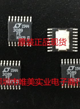 进口原装  LT3089EFE LT3089IFE LT3089 TSSOP 订货