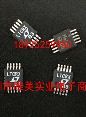 原装 LTC2852CMS LTC2852IMS LTC2852HMS LTC2852MPMS LTC2852