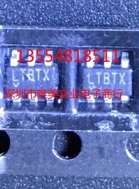 进口原装 LTC6907CS6 LTC6907IS6 LTC6907HS6 LTC6907 LTBTX 现货