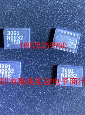 进口原装 LT3091EDE LT3091IDE LT3091HDE LT3091 DFN  订货