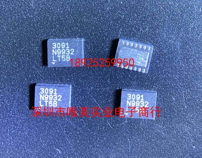 进口原装 LT3091EDE LT3091IDE LT3091HDE LT3091 DFN  订货