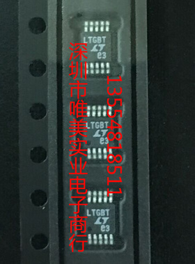 进口原装  LT4275AIMS LT4275AHMS LT4275 MSOP 现货可直拍