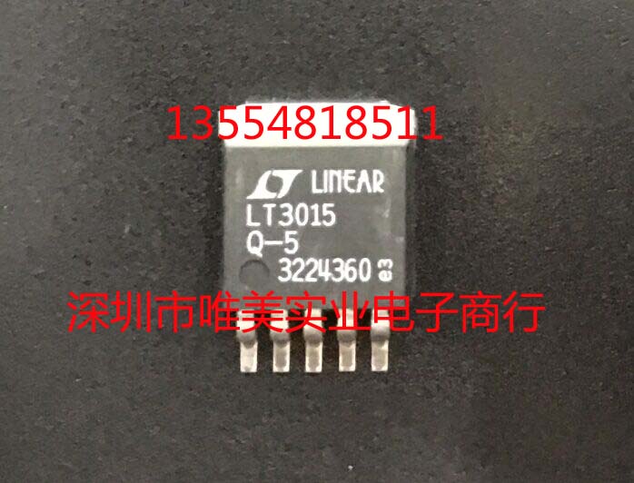 进口原装 LT3015EQ-5 LT3015IQ-5 LT3015MPQ-5 LT3015-5 现货直拍