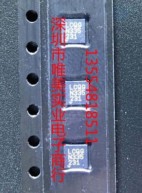 进口原装 LTC2854CDD LTC2854IDD LTC2854HDD LTC2854 DFN 现货