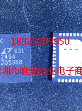 进口原装 LTC2494CUHF LTC2494IUHF LTC2494 QFN38 现货可直拍