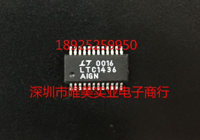 进口原装 LTC1436ACGN LTC1436AIGN LTC1436AEGN LTC1436A 现货