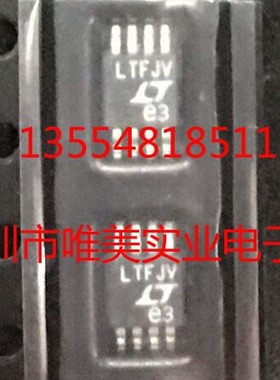 进口原装 LT6350CMS8 LT6350IMS8 LT6350HMS8 LT6350 LTFJV 现货