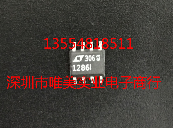 进口原装  LTC1286CS8 LTC1286IS8 LTC1286 SOP8 现货可直拍