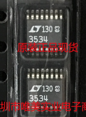 进口原装 转换器 LTC3534EGN LTC3534 SSOP现货可直拍