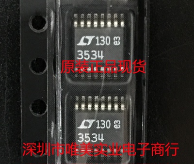 进口原装 转换器 LTC3534EGN LTC3534 SSOP现货可直拍