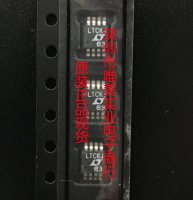 进口原装 LTC6102CMS8 LTC6102IMS8 LTC6102HMS8 LTC6102 MSOP