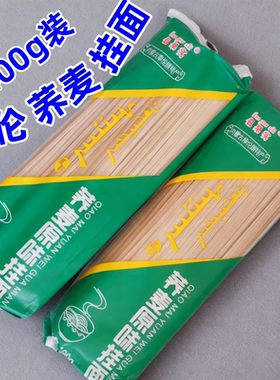 包果实库伦荞麦挂面内蒙特产荞麦原味挂面400g面条代餐