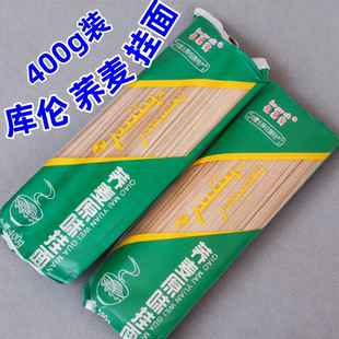 包果实库伦荞麦挂面内蒙特产荞麦原味挂面400g面条代餐