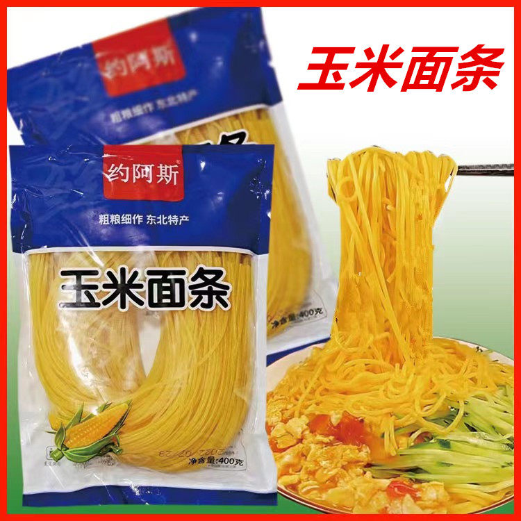 约阿斯 东北玉米面条粗粮细作拉面半干黄面条挂面粗粮主食400克装